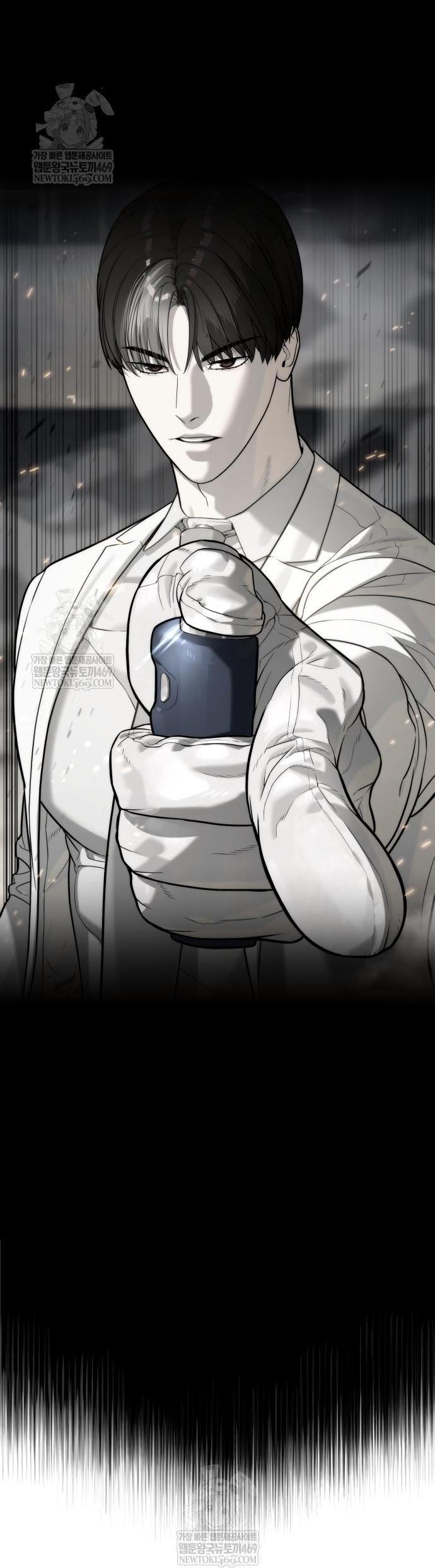 Манга Убийца Педро - Глава 117 Страница 108