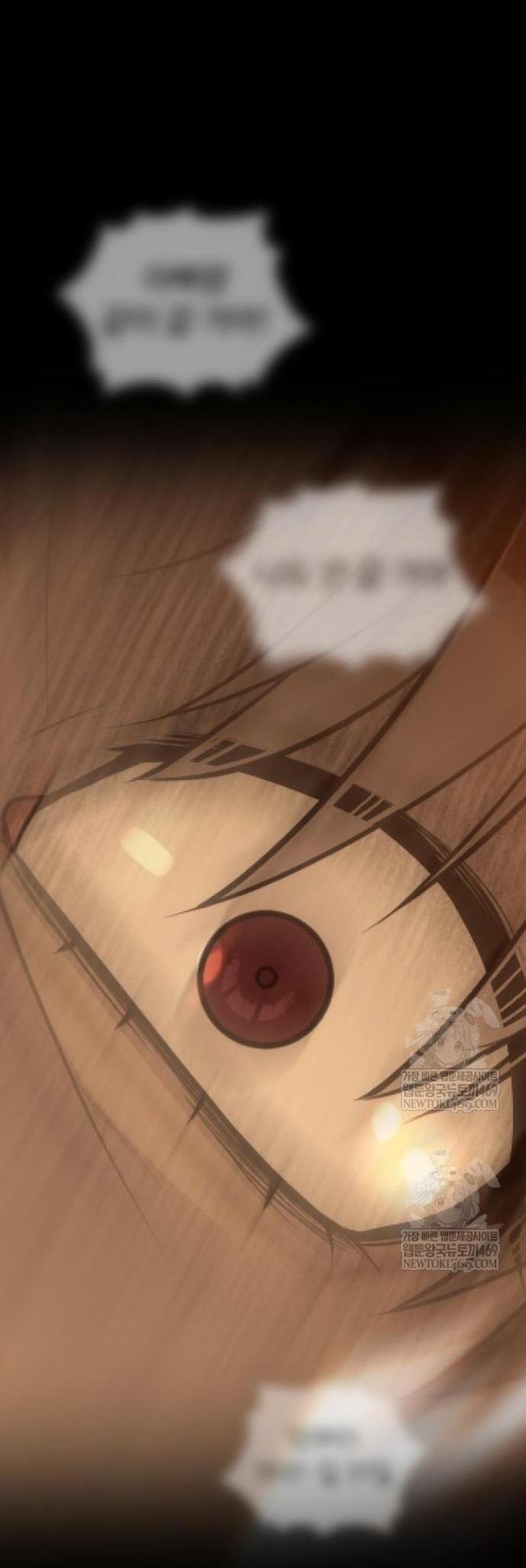 Манга Убийца Педро - Глава 117 Страница 27