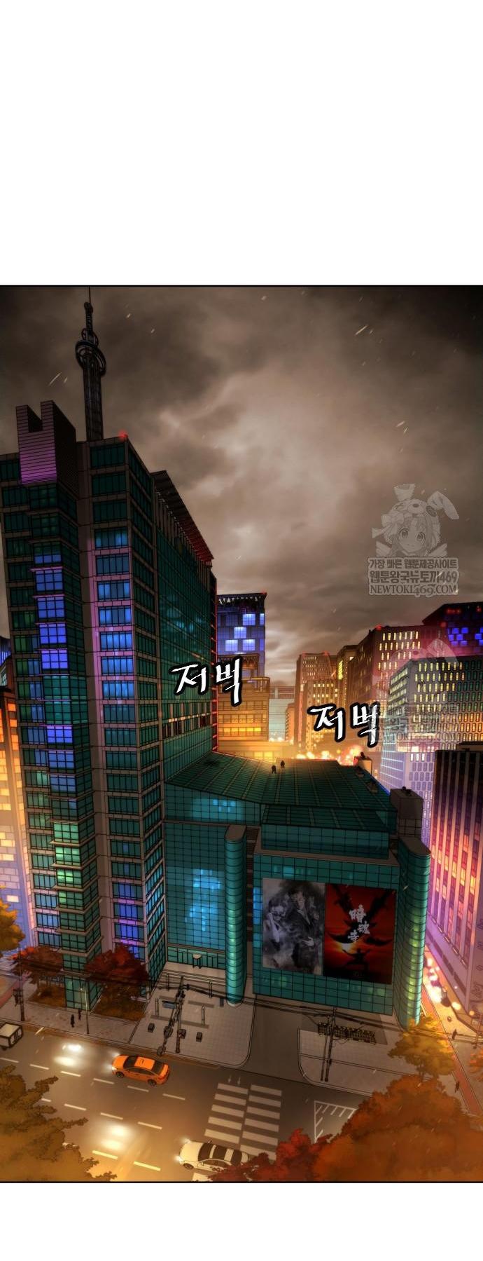 Манга Убийца Педро - Глава 117 Страница 89