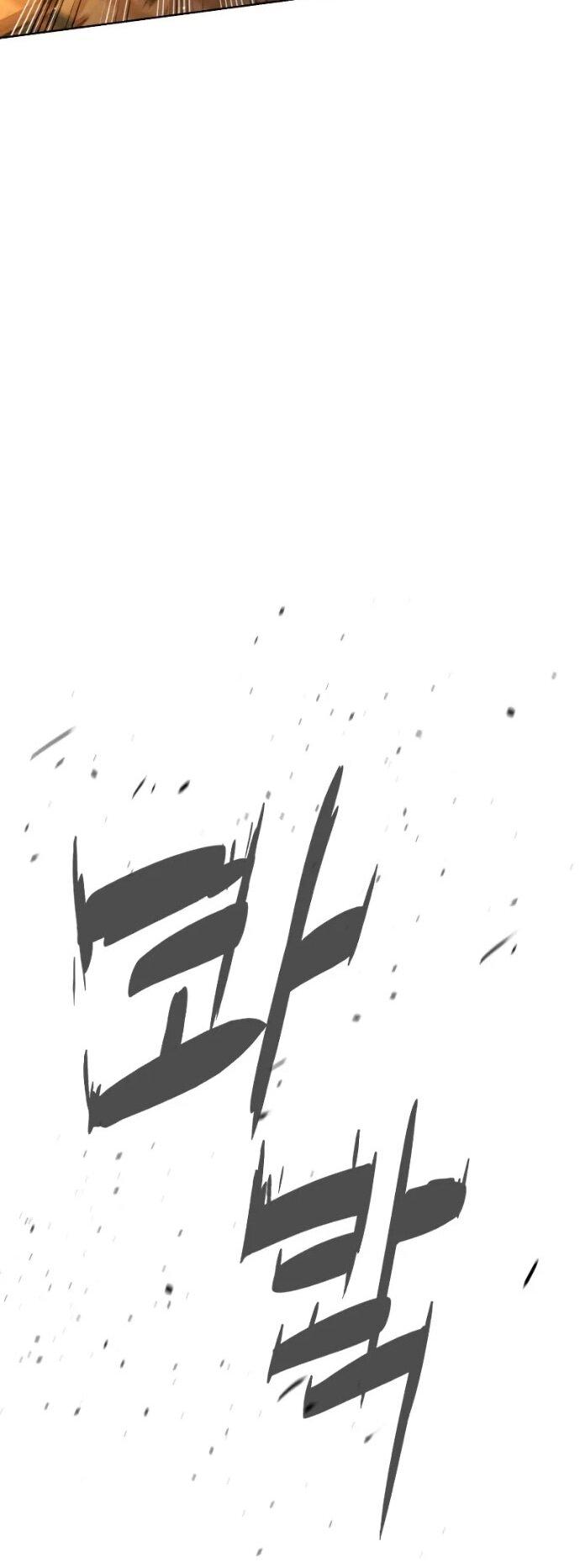 Манга Убийца Педро - Глава 118 Страница 56