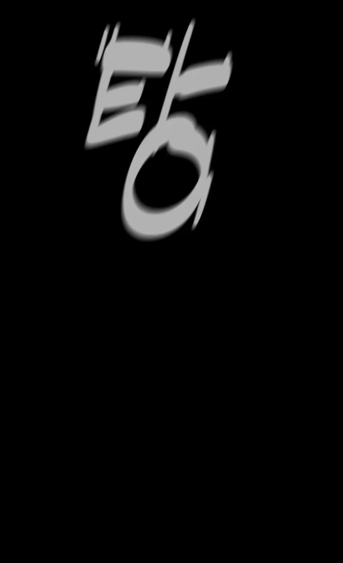 Манга Убийца Педро - Глава 119 Страница 48