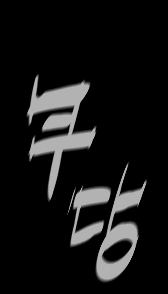 Манга Убийца Педро - Глава 119 Страница 47