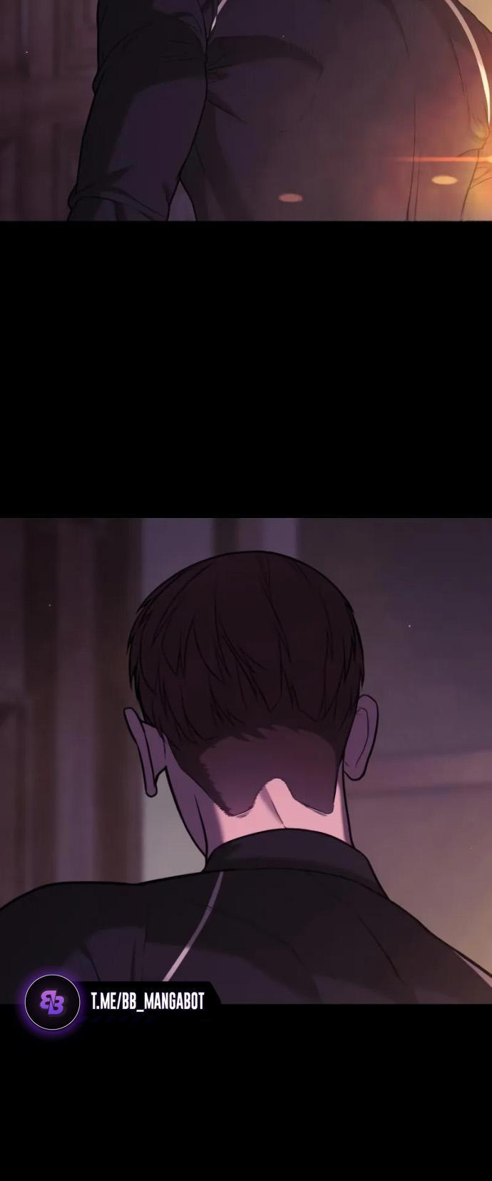 Манга Убийца Педро - Глава 119 Страница 17