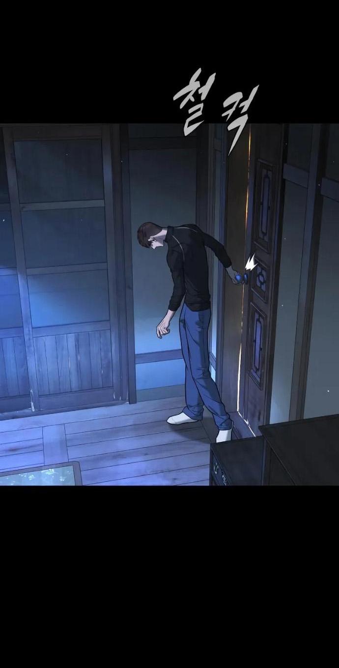 Манга Убийца Педро - Глава 119 Страница 19