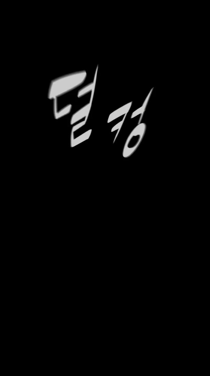 Манга Убийца Педро - Глава 119 Страница 45