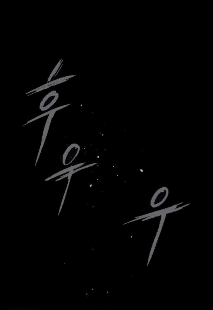 Манга Убийца Педро - Глава 119 Страница 154