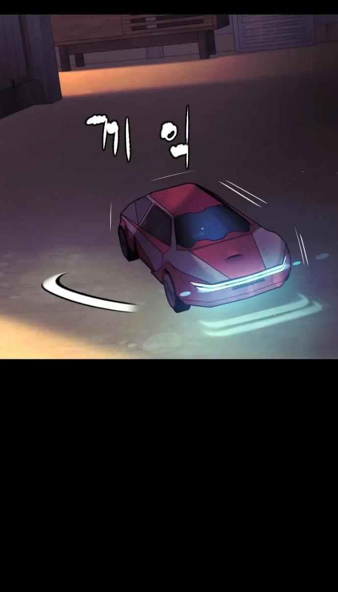 Манга Убийца Педро - Глава 119 Страница 13