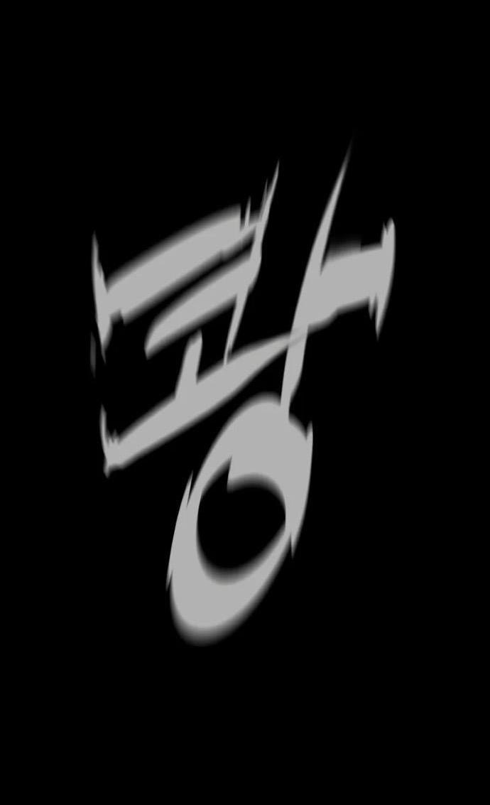 Манга Убийца Педро - Глава 119 Страница 18