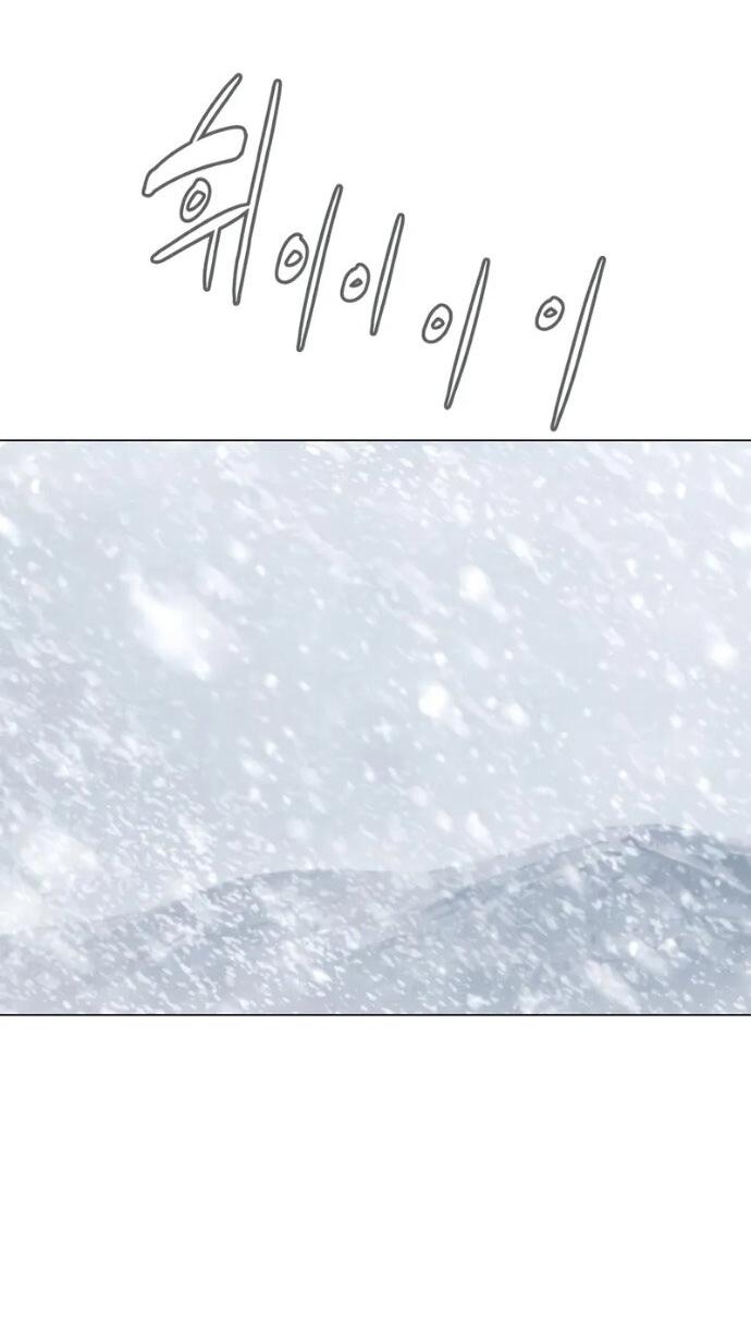 Манга Убийца Педро - Глава 120 Страница 81