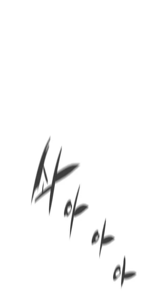 Манга Убийца Педро - Глава 120 Страница 9