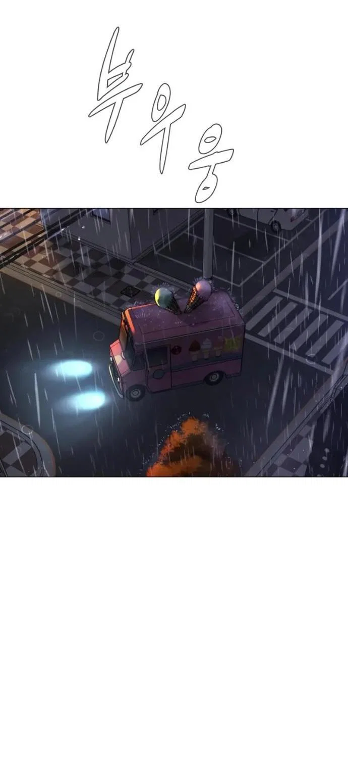 Манга Убийца Педро - Глава 120 Страница 11