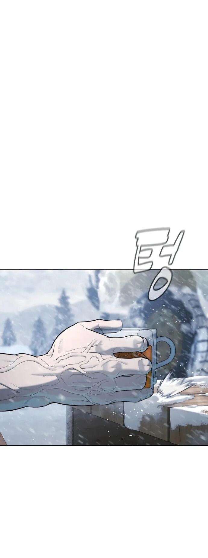 Манга Убийца Педро - Глава 120 Страница 89