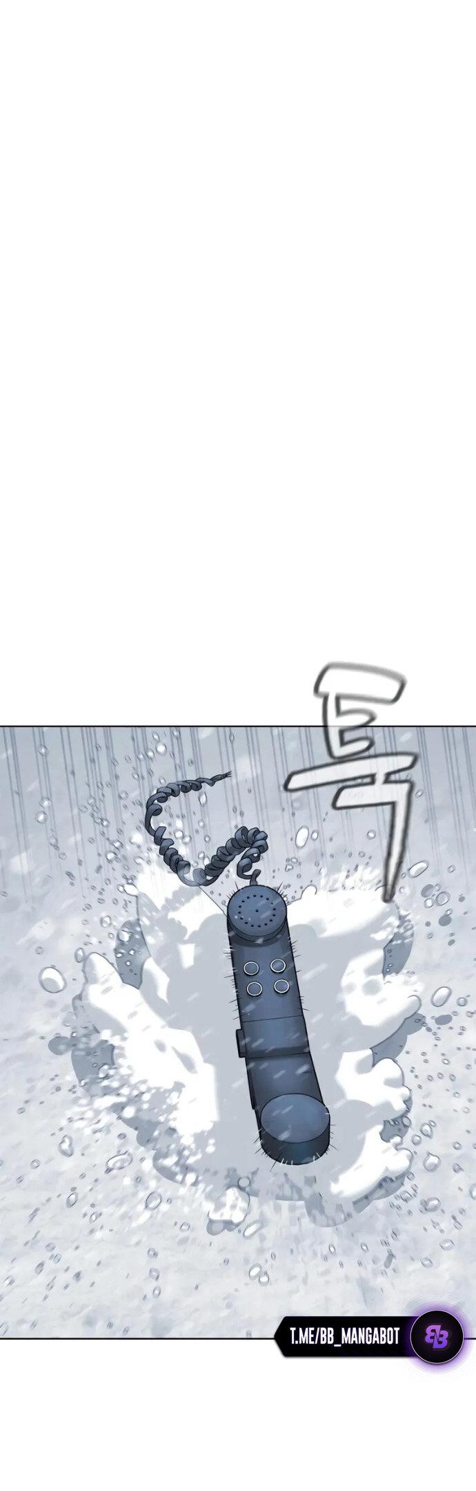 Манга Убийца Педро - Глава 120 Страница 106