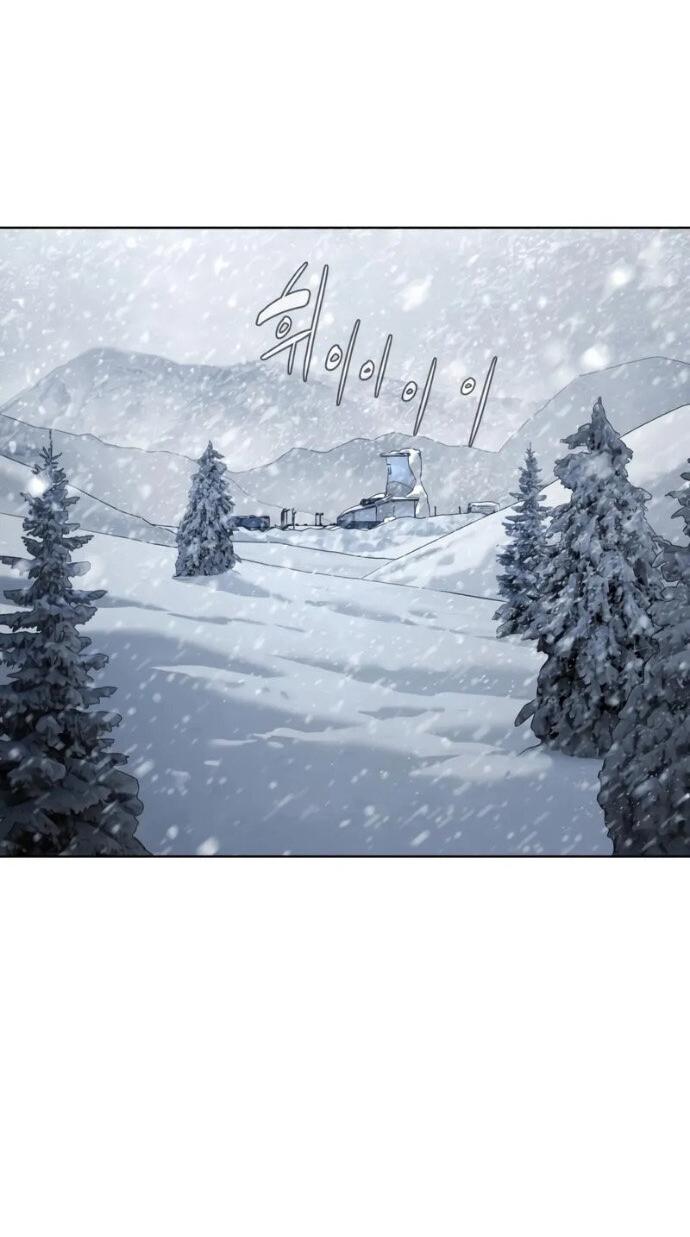 Манга Убийца Педро - Глава 120 Страница 82