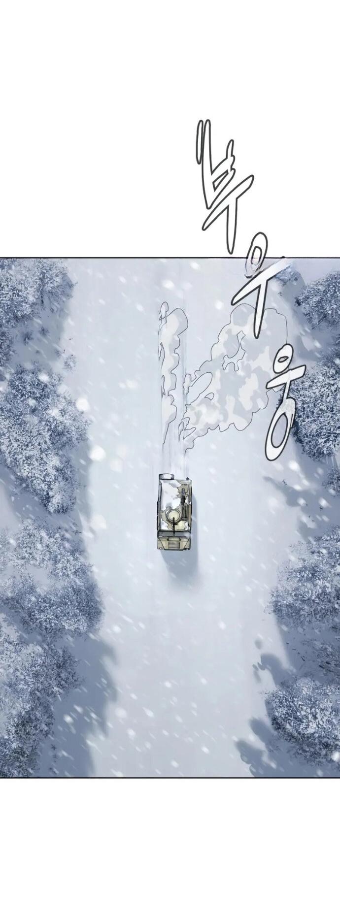 Манга Убийца Педро - Глава 120 Страница 83