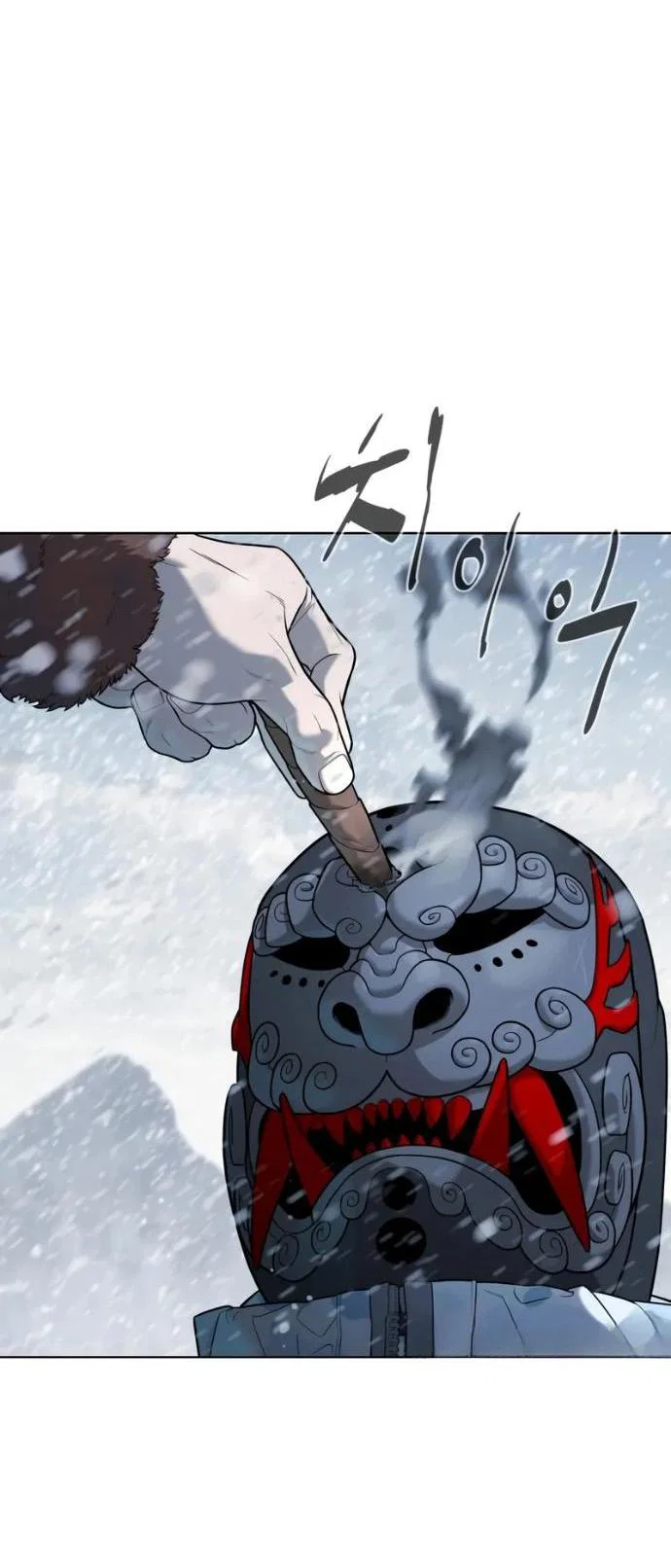 Манга Убийца Педро - Глава 120 Страница 113