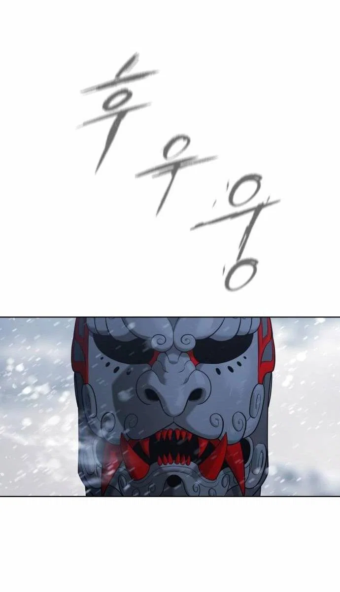 Манга Убийца Педро - Глава 121 Страница 24