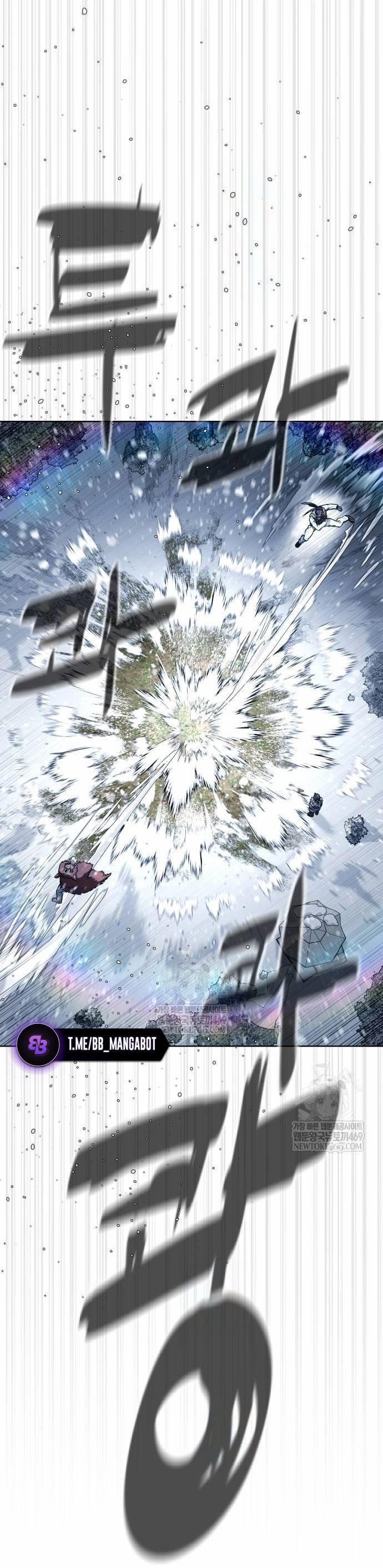 Манга Убийца Педро - Глава 121 Страница 60