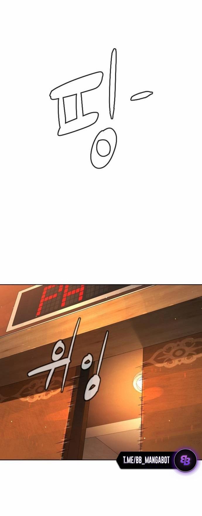 Манга Убийца Педро - Глава 121 Страница 119