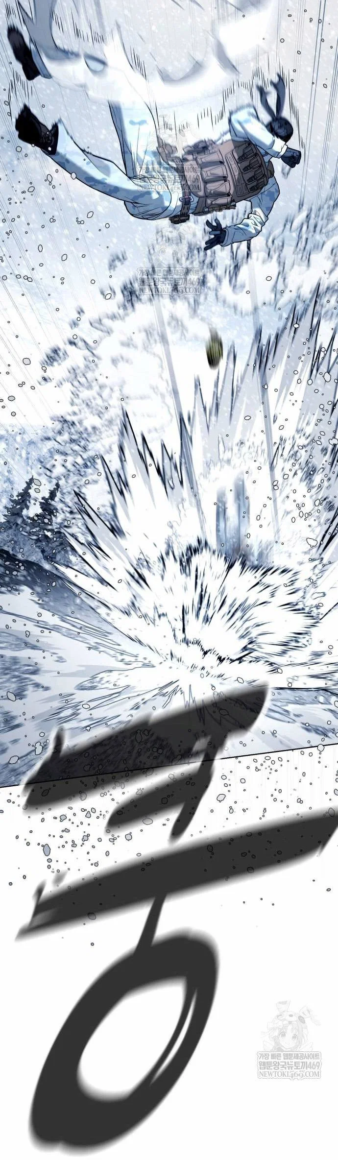 Манга Убийца Педро - Глава 121 Страница 40