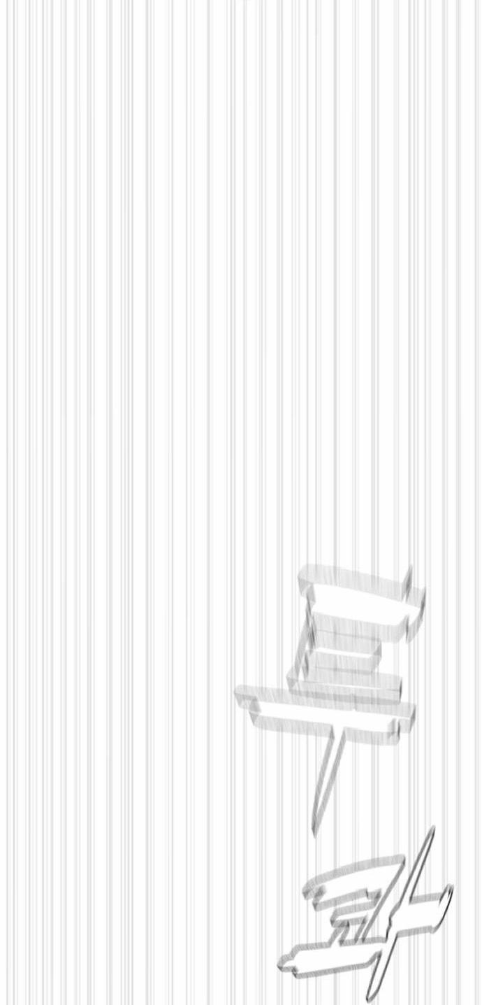 Манга Убийца Педро - Глава 121 Страница 36