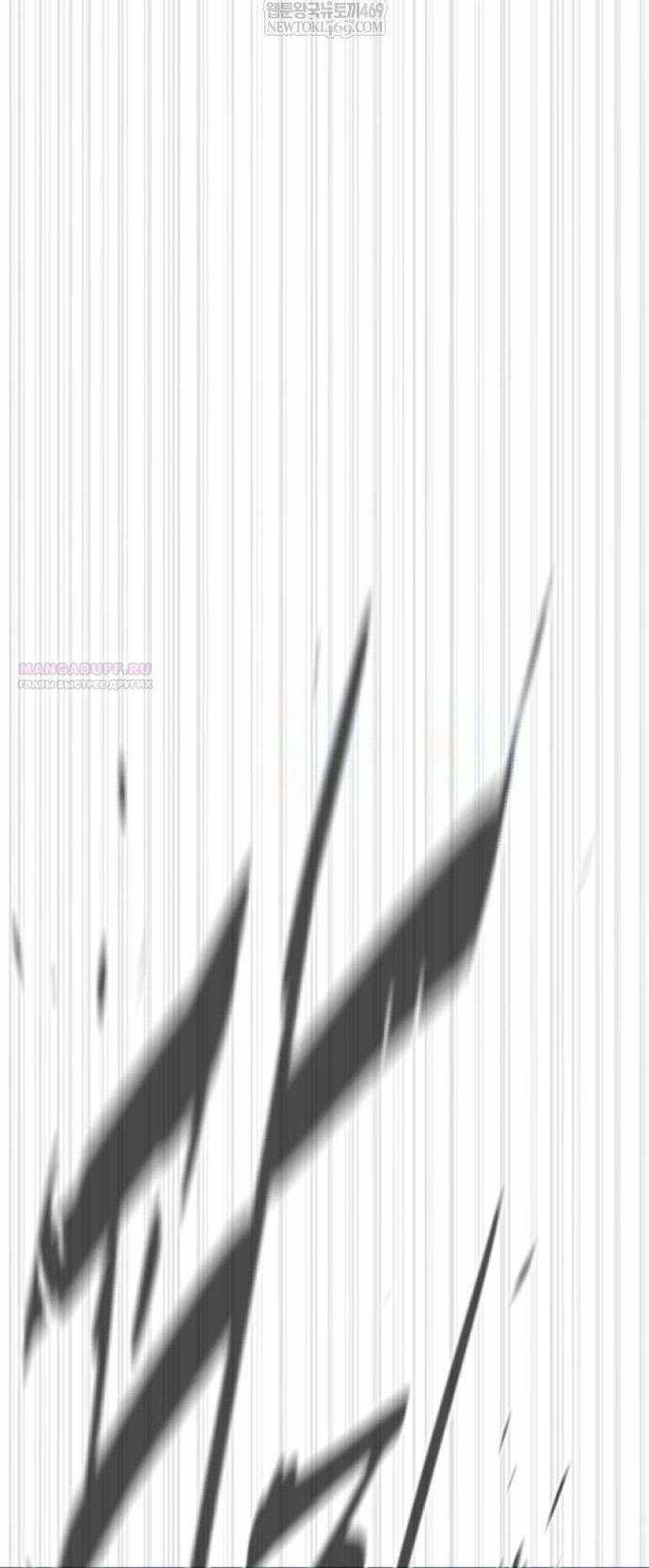 Манга Убийца Педро - Глава 121 Страница 150