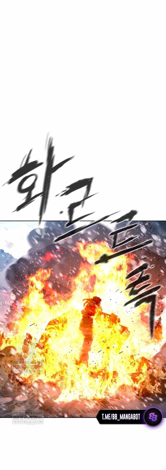 Манга Убийца Педро - Глава 121 Страница 71