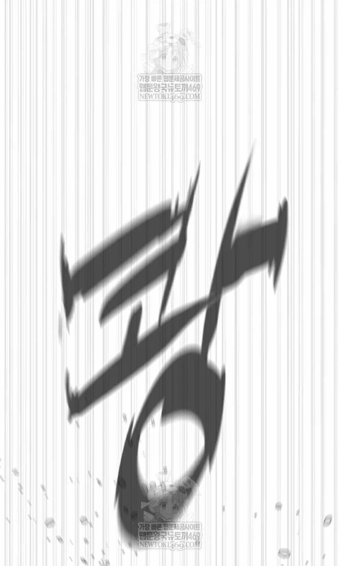 Манга Убийца Педро - Глава 121 Страница 56