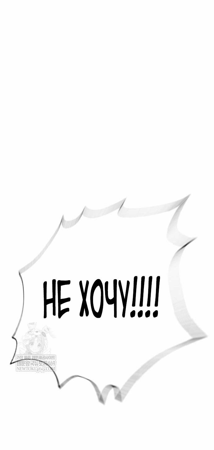 Манга Убийца Педро - Глава 122 Страница 109