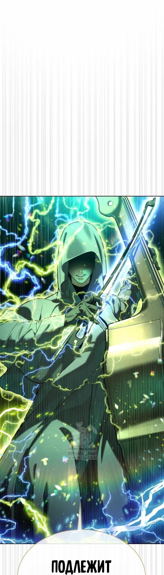 Манга Убийца Педро - Глава 122 Страница 50