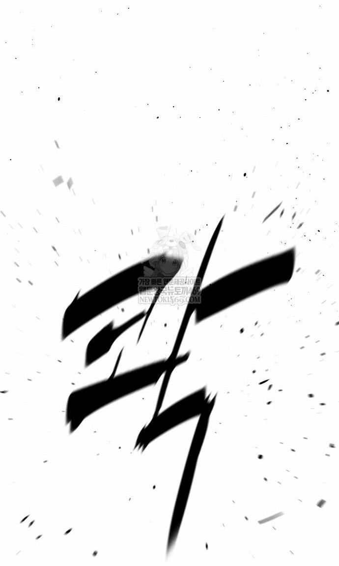 Манга Убийца Педро - Глава 122 Страница 123