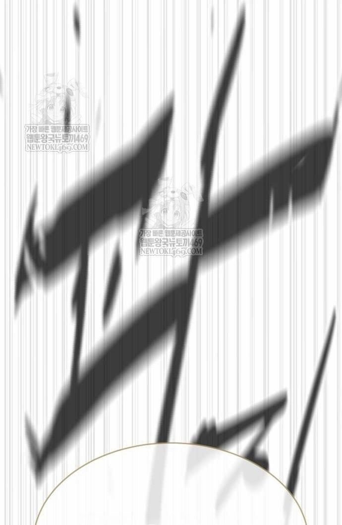 Манга Убийца Педро - Глава 122 Страница 40