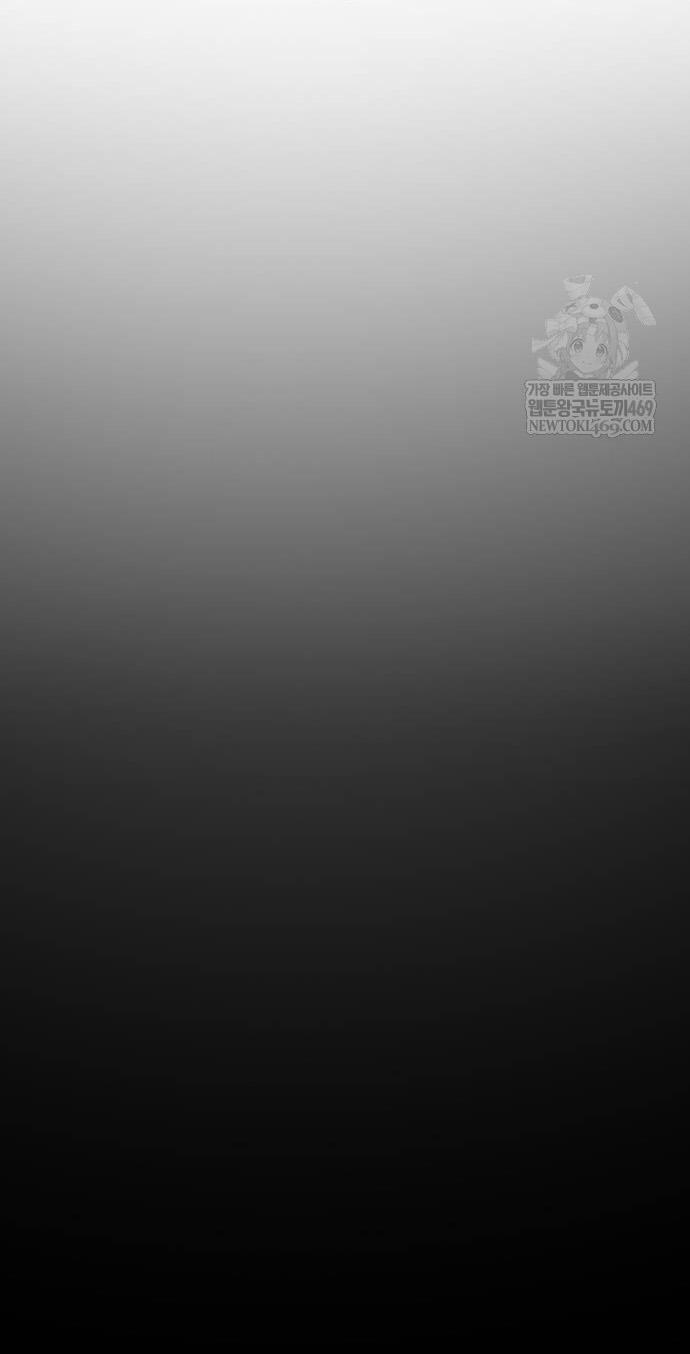 Манга Убийца Педро - Глава 124 Страница 15