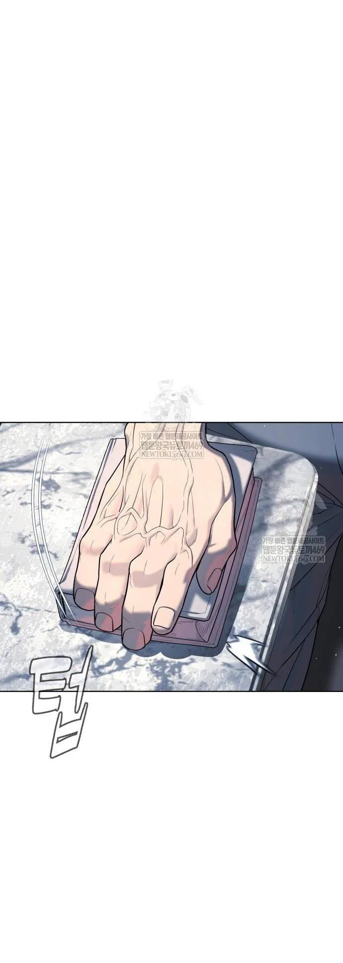 Манга Убийца Педро - Глава 124 Страница 132