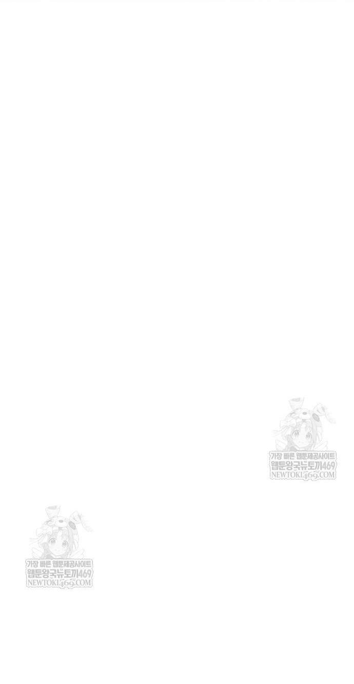 Манга Убийца Педро - Глава 124 Страница 72