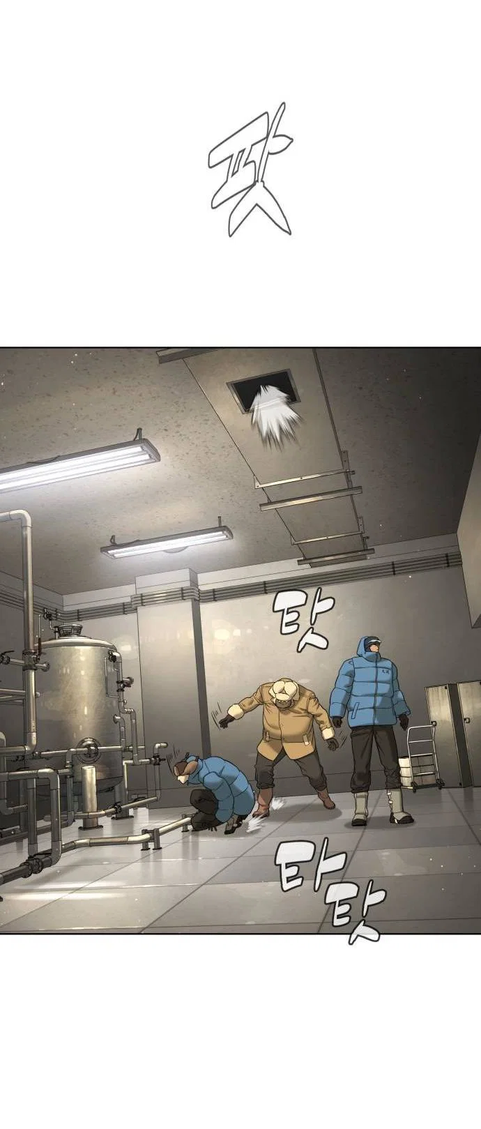 Манга Убийца Педро - Глава 124 Страница 116