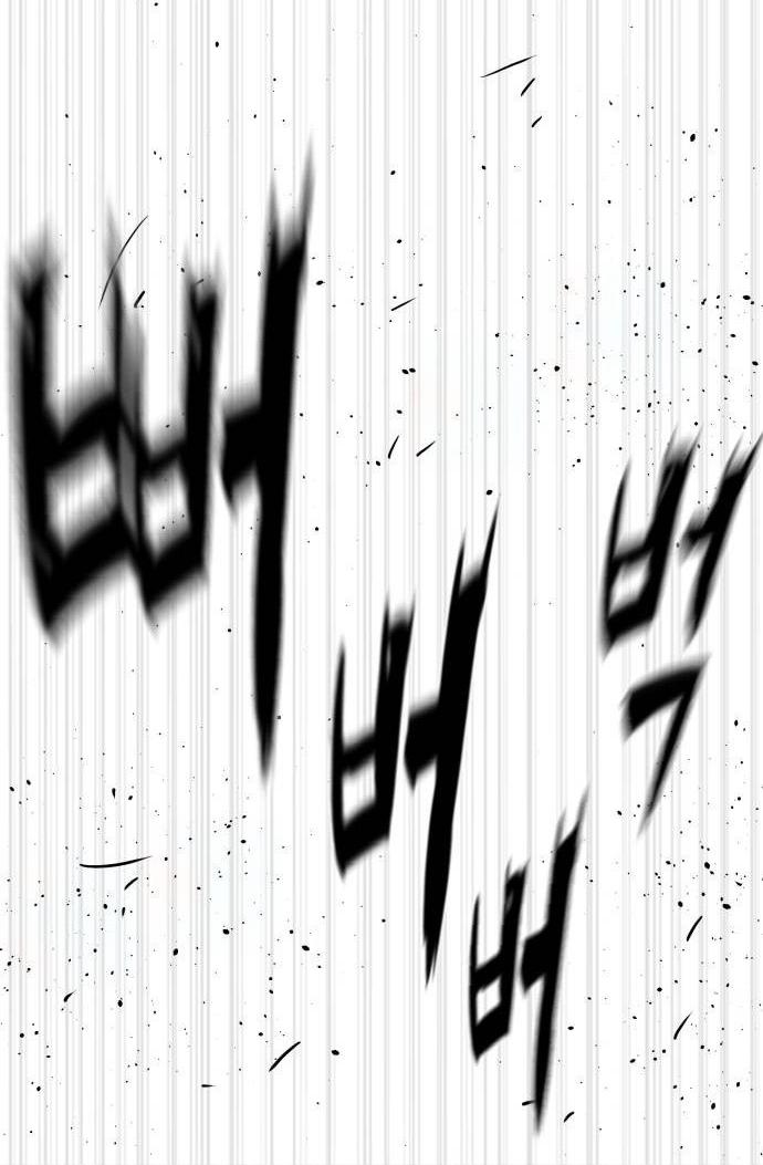 Манга Убийца Педро - Глава 124 Страница 107