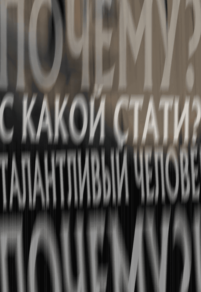 Манга Убийца Педро - Глава 83 Страница 57