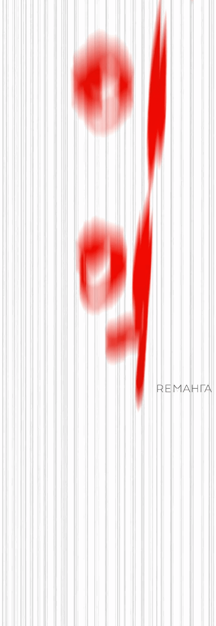 Манга Убийца Педро - Глава 99 Страница 117