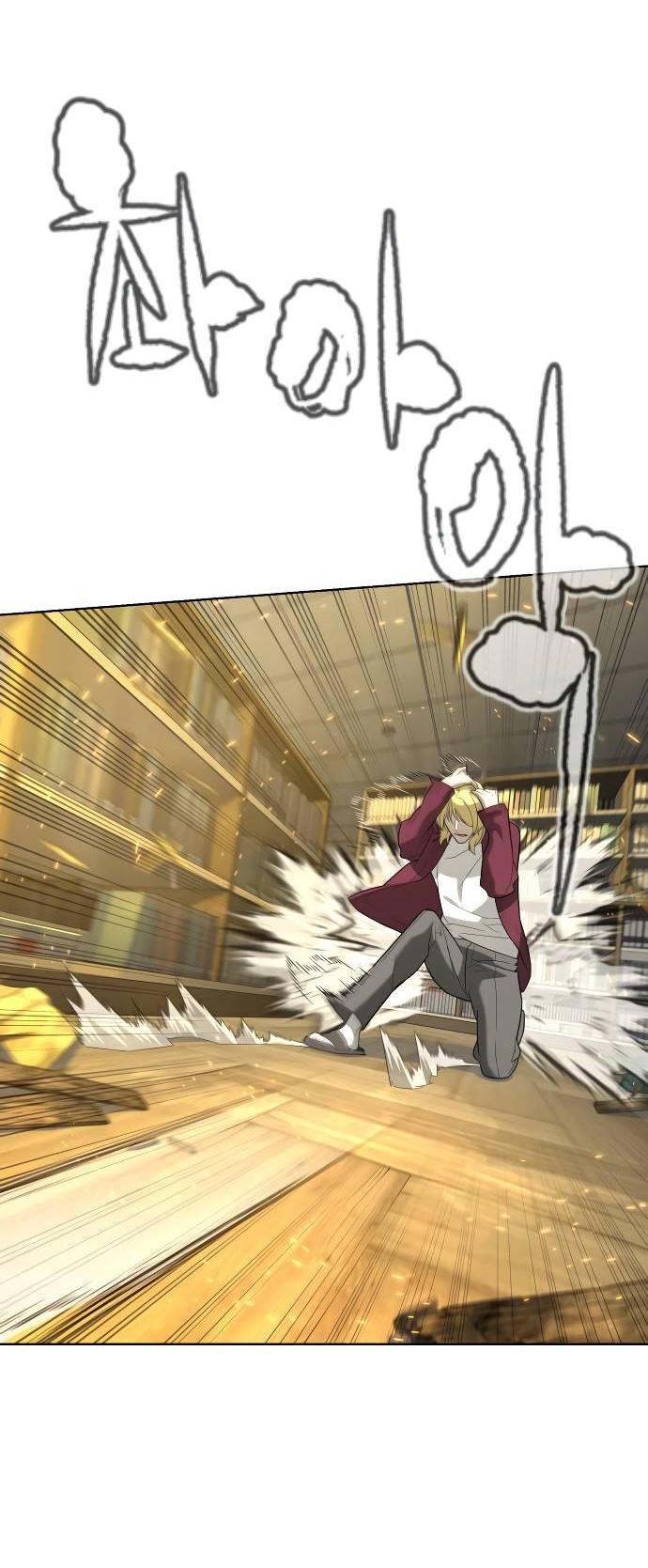 Манга Убийца Педро - Глава 103 Страница 8