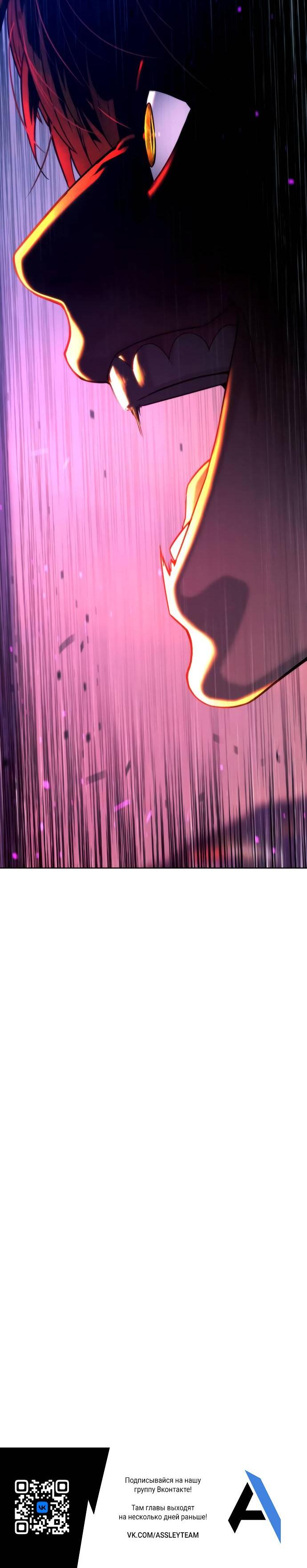 Манга Убийца Педро - Глава 103 Страница 142