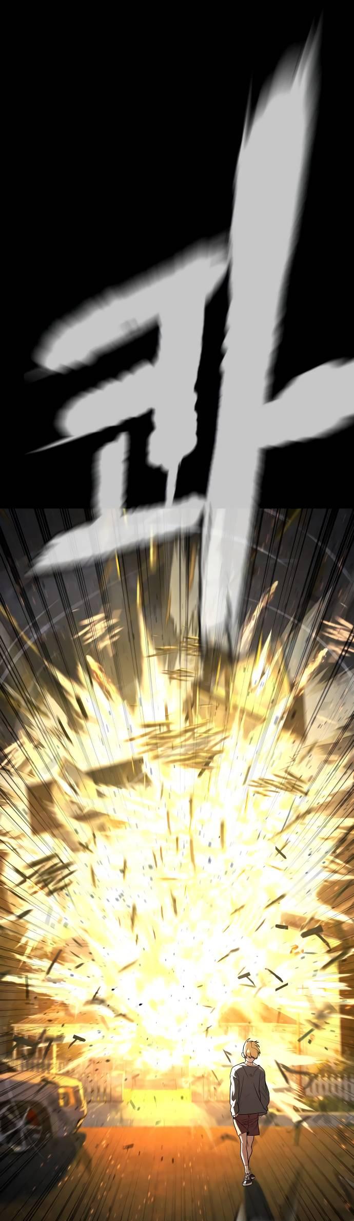 Манга Убийца Педро - Глава 103 Страница 123