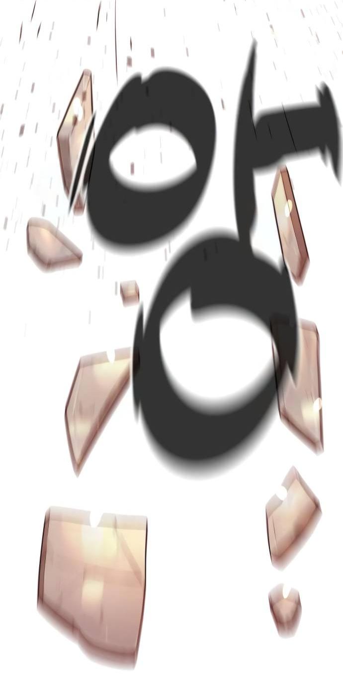 Манга Убийца Педро - Глава 103 Страница 38