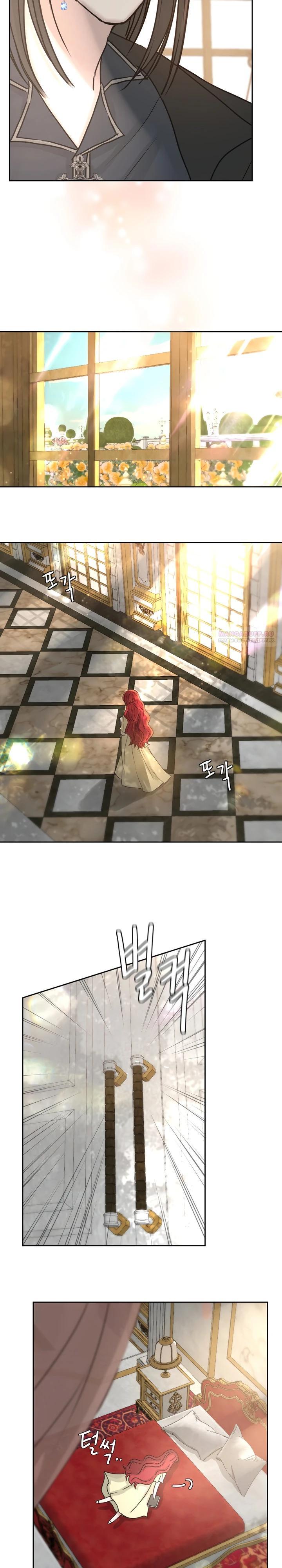 Манга Я забрала главного героя из приюта для животных - Глава 87 Страница 14