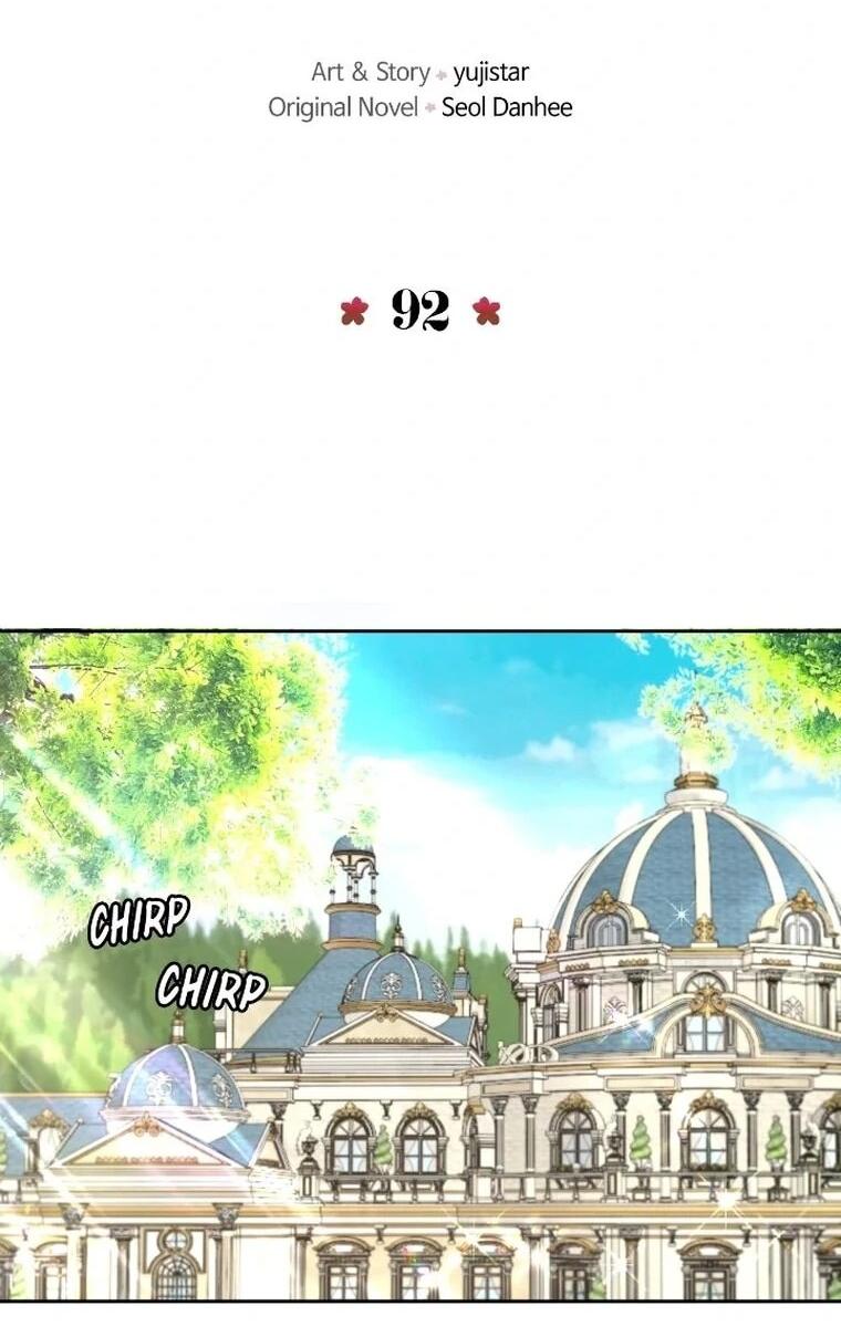 Манга Я забрала главного героя из приюта для животных - Глава 92 Страница 24