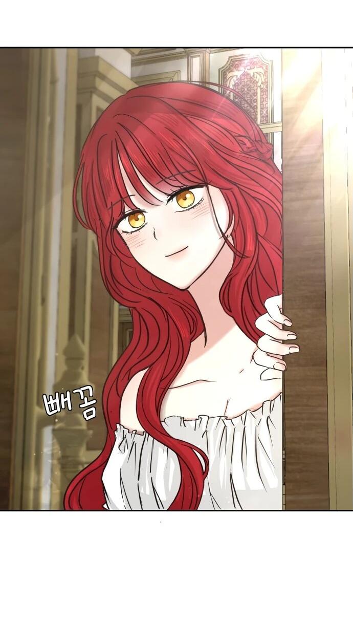 Манга Я забрала главного героя из приюта для животных - Глава 83 Страница 3