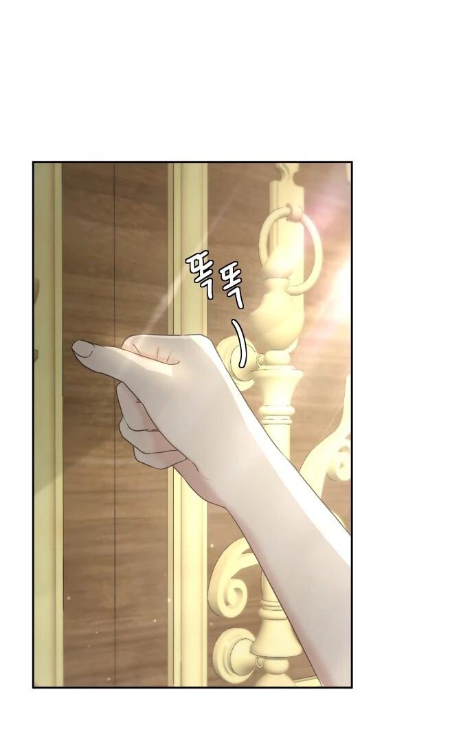 Манга Я забрала главного героя из приюта для животных - Глава 83 Страница 2