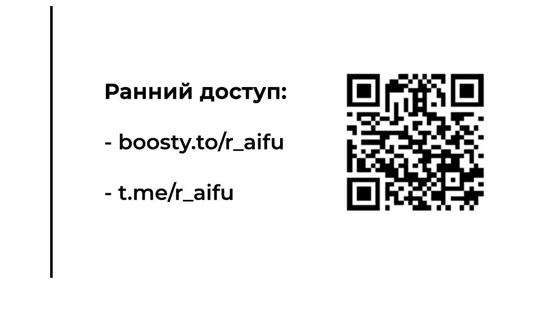Манга Студенческая жизнь, о которой я мечтала... совсем не такая! - Глава 89 Страница 9