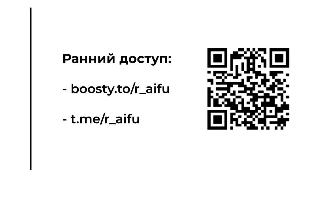 Манга Студенческая жизнь, о которой я мечтала... совсем не такая! - Глава 96 Страница 87