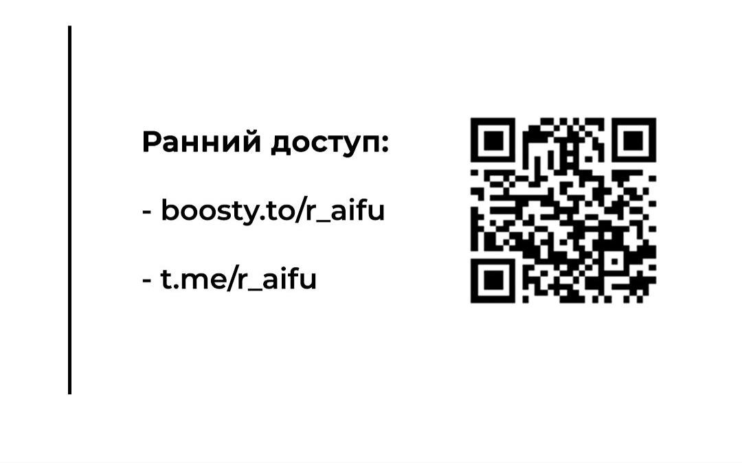 Манга Студенческая жизнь, о которой я мечтала... совсем не такая! - Глава 97 Страница 107